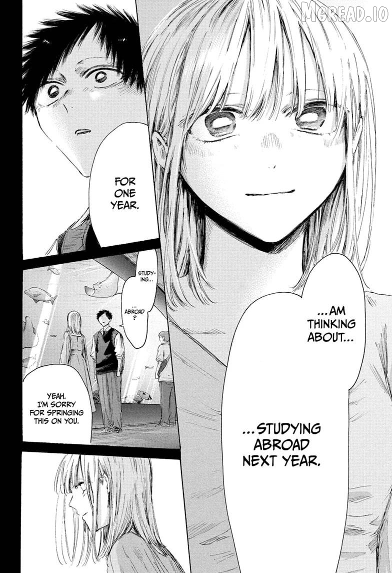 Blue Box, Chapter 244 image 12